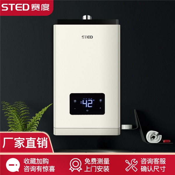 STED太阳集团8722网站热水器小编告诉您如何选择太阳集团8722网站热水器