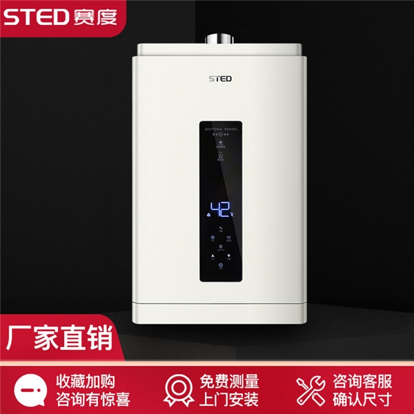 STED太阳集团8722网站科技官网总结热水器水不热的一般原因