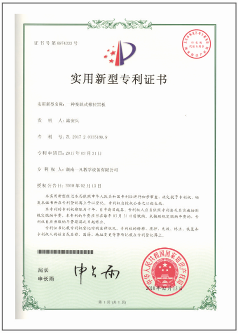 鑫太阳集团8722网站zhuanli证书
